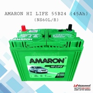 แบตเตอรี่รถยนต์ AMARON HI LIFE 55B24R/L แบตเก๋ง แบตSUV แบตอีโค่คาร์
