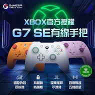 GAMESIR Chicken G7 SE Wired Handle Double Hall Steam PC Gamesir Controller