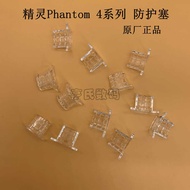 DJI DJI Phantom Phantom 4pro rtk 4adv Top Shell Protective Plug Elf 4 Series LED Lampshade