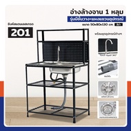 The JBK Shop 789 ซิงค์สแตนเลส 201 อ่างล้างจาน 1 หลุม รุ่นมีชั้นวาง+แผงแขวนอุปกรณ์ 50x80x130 cm สีดำ