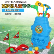 🔥Hot Sale Children's Golf Club Package Outdoor Sports Toys Kindergarten Indoor Golf