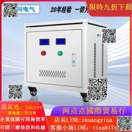 三相船用變壓器380v變220v轉690v升400v幹式整流隔離SG-15kw50kva