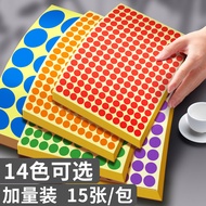 Color Label Sticker Self-Adhesive Classification Number Sticker A0PQ