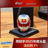 Looksmart Looksmart Looksmart Looksmart Ferrari Hamilton Leclair Zhou Guanyu 2025 F1 Helmet Model