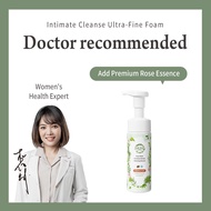 HH Rose Water Feminine Intimate Cleansing Mousse 170ml | ph balance antibacterial feminine hygiene
