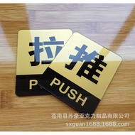 Jingying Acrylic Sliding Door Sticker Warm Reminder Sign Wall Sticker Sign Sign Sign House Sign Stic