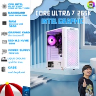 BONMECOM2 คอมประกอบ / INTEL CPU CORE ULTRA 7 265K / Intel Graphics (สามารถใส่การ์ดจอแยกได้)