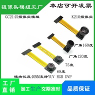 GC2145 Camera Module Length 40MM Support YUV RGB DVP K210 Microcontroller Accessories