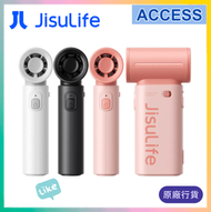 JisuLife Life9 迷你高速手提風扇 - 粉紅色 | 手持 便攜 風炮 | 5000mAh | 充電