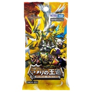 Duel Masters TCG DM24-SD2 Suddenly Strong Deck - Defenders' Royal Road Pack