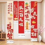 9 ️ ⃣ Universal for Boys Girls Children Hundred Days Scene Layout Decoration Strip Full Month Tapest