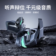 Asus a Bean R27 Headset Ultra-Long Battery Life Gaming Game Low Latency Noise Reduction Huawei Unive