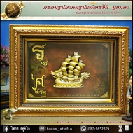 รูปหล่อเรซิ่นเรือสำเภาทอง เจริญรุ่งเรือง หลุยส์สีทอง 🔸ของขวัญขึ้นบ้านใหม่ 🔸ของขวัญปีใหม่🔸ของมงคล🔸ตกแ