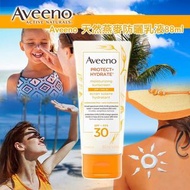 💕💕☀️Aveeno 天然燕麥防曬乳液88ml
