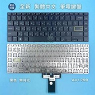 【漾屏屋】華碩 ASUS S433 S433E S433F S433FL X413E X413J X421 中文筆電鍵盤