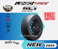 LENSO GC1 ยางรถยนต์ ยางปี 2024 265/70 R16 265/65 R17 235/65 R18 275/55 R20 ราคาต่อ 1 เส้น แถมฟรีจุ๊บ