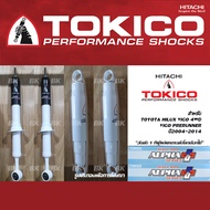 TOKICO ALPHA PLUS โช้คอัพ TOYOTA HILUX VIGO / REVO / FORTUNER / COMMUTER / INNOVA (โทคิโคะ อัลฟ่า-พล