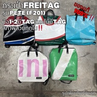 Freitag Bag Pete Model (F201) 1st Hand There Are Both Tags. And Is No Tag 1 !!️