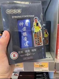 永明神盾前列常通100粒