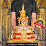 สมเด็จองค์ปฐมทรงเครื่องแก้วใส หน้าตัก9นิ้ว สวดบูชากับคาถาเงินล้านจะเกิดอานิสงส์ทำให้เจริญรุ่งเรืองร่