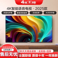 Living Room4K Home Smart LCD Television40/50/55/65/70/75/85/100inch flat-screen TV