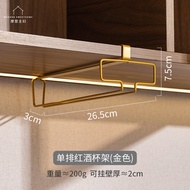 Morden Wife Wine Glass Holder Iron Material New 2025 No Punching Required Luxury Sensation High Foot