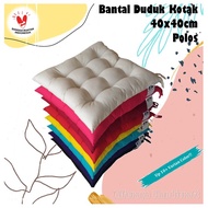 [40cm] Square Seat 40X40cmPOLOS • 40x40cm Square Seat Cushion • Chair Pad • Health Cushion • Square 