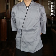Customized Japanese Style Cuisine Clothes Sushi Kimono South Korea Japanese Work Clothing Chef Cloth