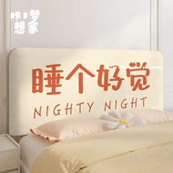 bed head cover 创意文字床头套罩床头遮丑套罩弹力床头罩简约高级感四季通用全包 现货 26.1.4