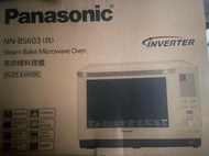 Panasonic國際牌 NN-BS603 蒸氣烘烤水波爐微波爐