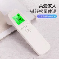 紅外線探熱器 額頭探熱器 耳溫槍 紅外線高精度測溫度計測溫器