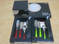[7-11] 義大利 BUGATTI GIOIA 歡愉繽紛系列  餐碗、餐盤、刀叉4件組(紅、綠)