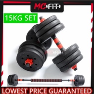MCFIT 15kg Dumbbell Set 15KG Dumbell Bumper Rubber Coated + 40CM Foam Connector Gym Home Fitness Pem