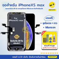 จอ LCD สำหรับ iPhone XR แถมชุดไขควง+กาว+ฟิล์มกระจก รับประกัน 30 วัน พร้อมส่ง