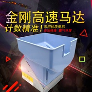 Coin Machine Coin Refund Motor 8-Hole Counting Coin Changing Accessories Hong Kong Universal High-Sp