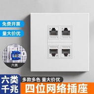 Type 86 Concealed 4-Port Gigabit Network Panel CAT6 Computer Broadband Information Socket Four-Posit