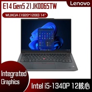 Lenovo 聯想 ThinkPad E14 Gen5 21JK0065TW 黑 (i5-1340P/8G/512G PCIe/W11/WUXGA/14) 客製化商務筆電