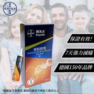 BAYER - [勁有效] 德國Bayer 螞蟻藥 殺蟻 滅蟻藥餌（新舊包裝隨機發貨）