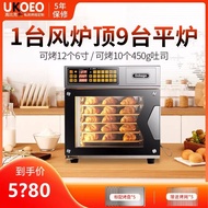 High Bick Ukoeo T60s Large Home Electric Oven Oven Large Capacity Baking Cake Private Room Steaming and Baking