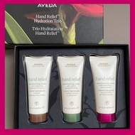 【Direct from Japan】AVEDA Aveda Trio Hand Gift【Japan Exclusive】