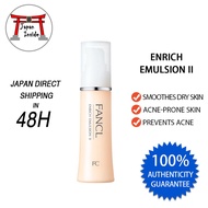 FANCL Enrich Emulsion II