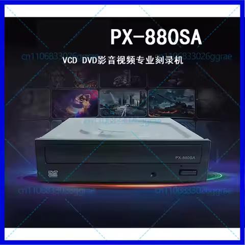 For plextor PX-880SA optical drive, music CD DVD audio and video burner
