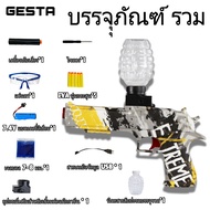 ปืน เจล ไฟฟ้า ปืนของเล่นไฟฟา มีโบลวแบ็ค Blowback ดัน+ดึงสไลด์ ได้ พร้อม 1 แม็ก ปืนเจลน้ำไฟฟ้า คอมโบอัตราการยิงที่สูงมาก