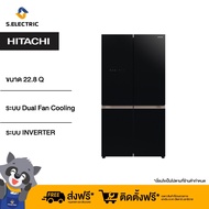 HITACHI ตู้เย็น 4 ประตู MULTI-DOORS รุ่นRWB700VTH2 GBK/GMG สีGlass Black/ความจุ 22.8 คิว 645 ลิตร ทำน้ำแข็งน้ำเย็นอัตโนมัติ ช่องแช่ระบบสุญญากาศ ระบบ INVERTER [ติดตั้งฟรี]