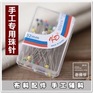 Lafayette Glass Head Small Bead Needle Positioning Bead Needle Boxed Bead Needle Handmade Fabric DIY