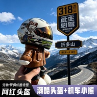 Motorcycle Travel Decoration Doll Cat Motorcycle Male Pet Helmet Box Motorcycle Rear Tail Helmet adv