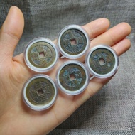 Qing Dynasty Qing Dynasty Copper Coins Five Emperor Coins Genuine Ancient Coins Pressing Threshold A