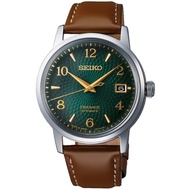 SEIKO PRESAGE Cocktail - the Mojito Automatic SRPE45J1
