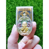 LP Phat Wat Huay Duan Amulet BE2563 VIP Nice Number 88