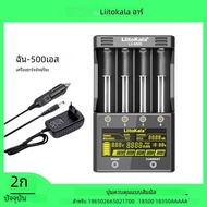 Liitokala Lii-500S LCD 3.7V 18650 18350 18500 21700 26700 20700 14500 26650 1.2V AAA NiMH ที่ชาร์จแบ